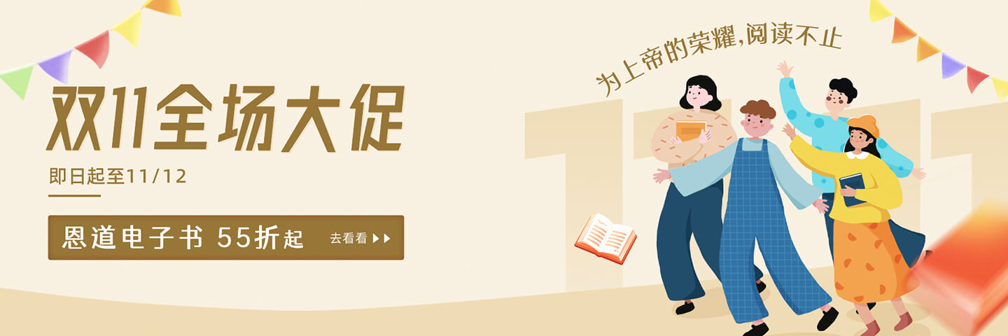 通知